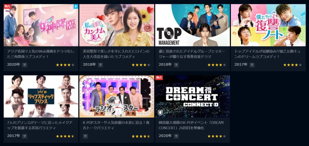 チャ・ウヌ　ドラマ